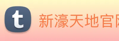 新濠天地官网 logo